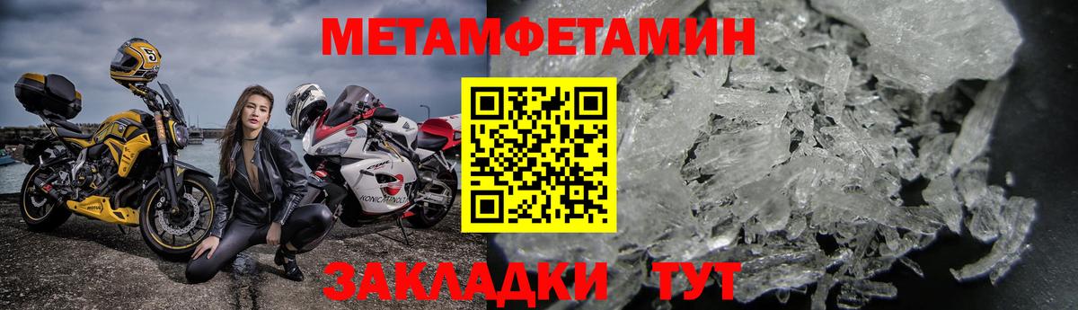 АМФ Premium Рыбинск
