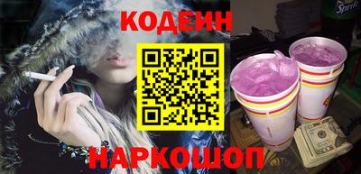 бутик Сланцы
