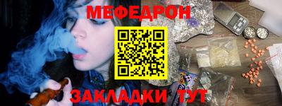бутик Сланцы