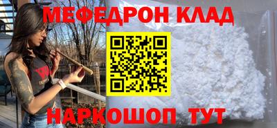 бутик Сланцы