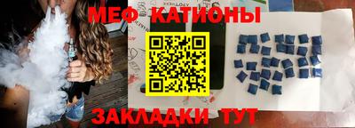 бутик Сланцы