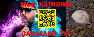 кокаин Славянск-на-Кубани