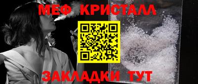кокаин Славянск-на-Кубани