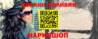 бутик Сланцы