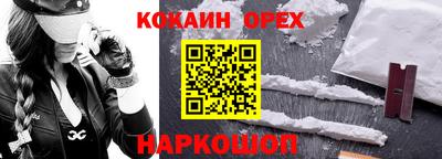бутик Сланцы