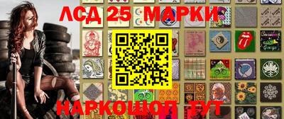 кокаин Славянск-на-Кубани