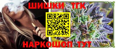 бутик Сланцы