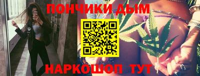 кокаин Славянск-на-Кубани