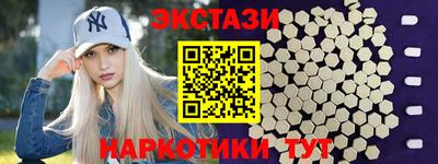 бутик Сланцы