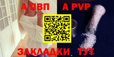 круглые Славгород