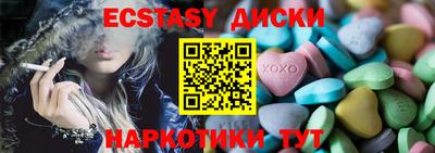 кокаин Славянск-на-Кубани