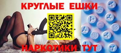 бутик Сланцы