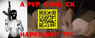 бутик Сланцы