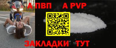 кокаин Славянск-на-Кубани
