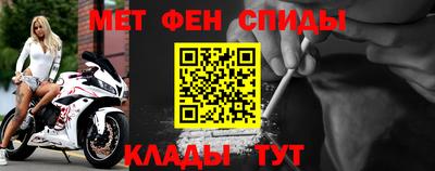 кокаин Славянск-на-Кубани