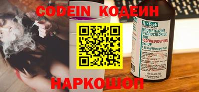 кокаин Славянск-на-Кубани