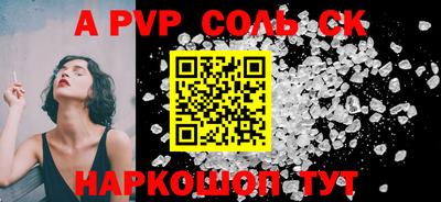 круглые Славгород