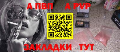 кокаин Славянск-на-Кубани