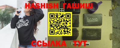 бутик Сланцы