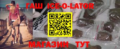 кокаин Славянск-на-Кубани