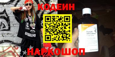 бутик Сланцы