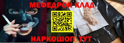 кокаин Славянск-на-Кубани