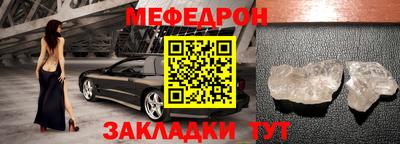 бутик Сланцы