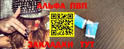 кокаин Славянск-на-Кубани