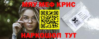 кокаин Славянск-на-Кубани
