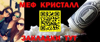 кокаин Славянск-на-Кубани