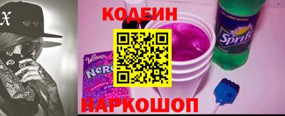 кокаин Славянск-на-Кубани