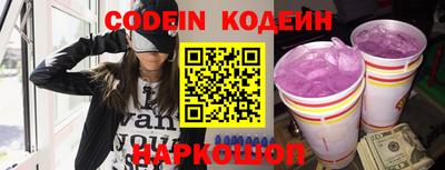 кокаин Славянск-на-Кубани