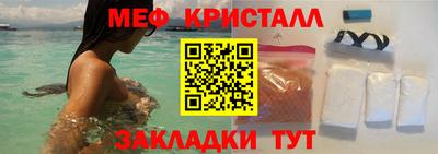 бутик Сланцы