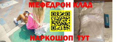 круглые Славгород
