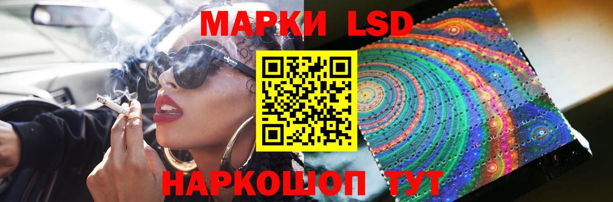 ЛСД экстази ecstasy  LSD-25 экстази кислота  Вход с VPN  Рыбинск 