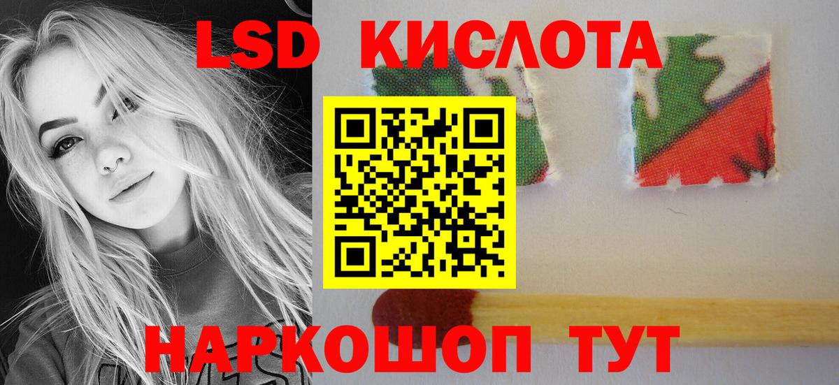 Гашиш  Вход с VPN  Рыбинск  Амфетамин кристаллы  Меф   Каннабис 
