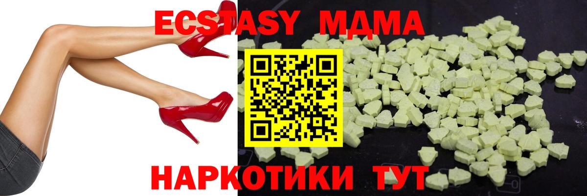 МДМА кристаллы  Вход с VPN  Рыбинск 