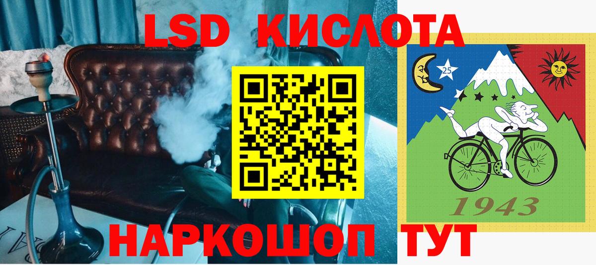 Марки NBOMe 1,5мг Рыбинск