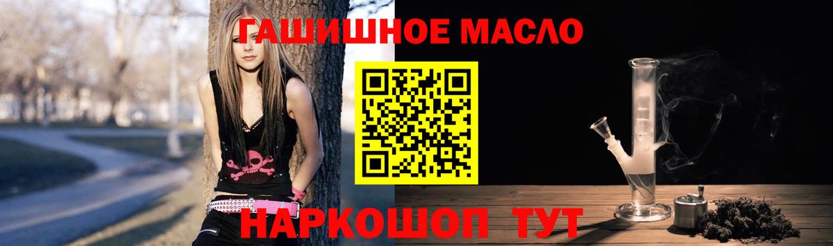 Дистиллят ТГК жижа Рыбинск