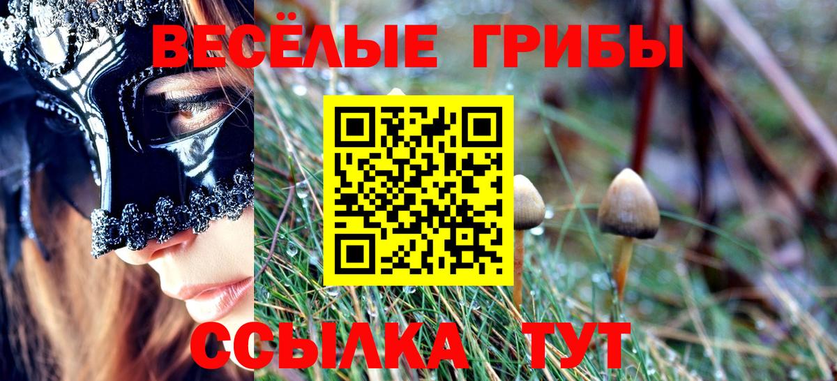КОКАИН Рыбинск