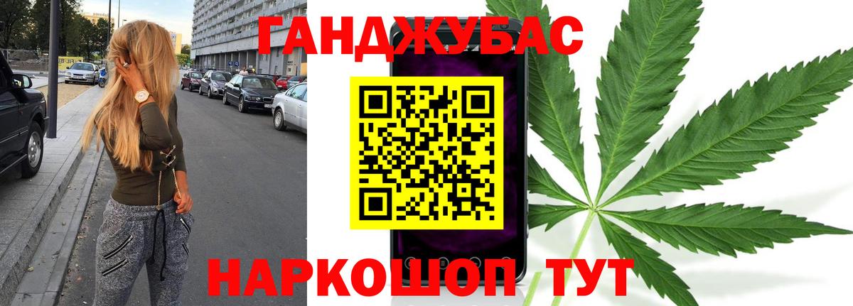 Бошки марихуана конопля Рыбинск